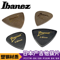 Ibanez Plastic steel guitar paddles Fast-playing folk acoustic guitar Electric guitar Bass strum shrapnel