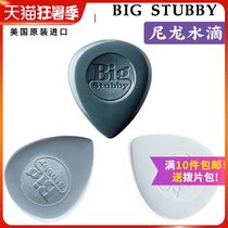 Dunlop Stubby Nylon Big Drop Bakelite Acoustic Guitar Paddles 1 0-3 0