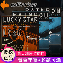 Italian Gallistrings Gali LS20 folk guitar string phosphorus brass string set set of six