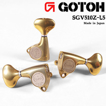 Japanese GOTOH SGV510Z L5 button Folk upper winding string Bakelite folk guitar string quasi-string button