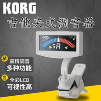 KORG AW-4G new clip-on tuner Bakelite acoustic guitar bass portable color screen tuning table