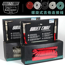 Dongle Bullet Cable BC-15 telephone line electric guitar bass Cable noise reduction instrument audio Cable