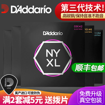 American-made Dadario NYXL electric guitar strings set of 6 seven-and eight-string strings 09 010 Carbon steel technology