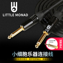 Little Monad small cell electric box guitar connection bass instrument noise reduction audio cable 3 6 10 meters