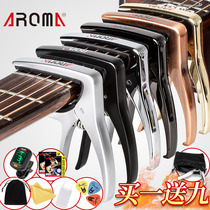 Arnoma guitar Capo AC01 AC21 metal bagel classical folk transposion diaconic clip Capo