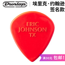  American Dunlop Dunlop ERIC JOHNSON Jazz3 Signature Jazz 3 Guitar Paddles