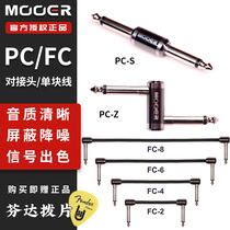 Magic ear MOOER FC-2 electric guitar bass PC-Z single block line adapter effector pair connector cable