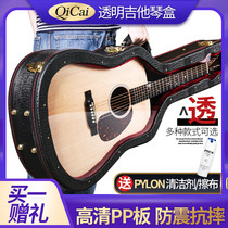 Guitar Box Folk Song 36 40 41 42 inch classical electric guitar box wooden shockproof delivery package Yamaha