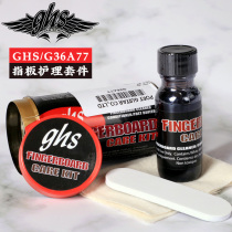 American GHS G36A77 guitar fingerboard care set Electric wood folk guitar bass deep care oil