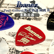 IBANEZ Paul Gilbert Signature Paddles Acoustic Guitar Electric Guitar Folk Paddles