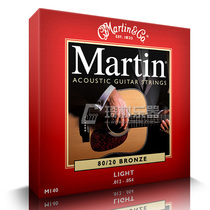 Martin Martin M140 175 Folk Wood Guitar String Brass String 10 11 12