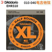 Dadario EHR310 EHR320 EHR330 stainless steel electric guitar string set of six strings