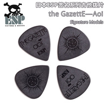 Qicai ESP Japanese PA-GA10 BLK signature electric acoustic guitar plucked piece ballad bass