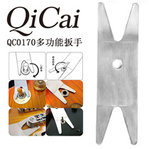 Qicai QC0170 multifunctional wrench musical instrument for folk song electric guitar bass repair tool maintenance care