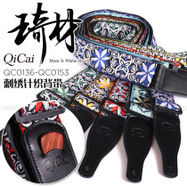 Qicai QC0136 QC0152 QC0153 Knitted embroidery bass folk bakelite guitar strap anti-fall off