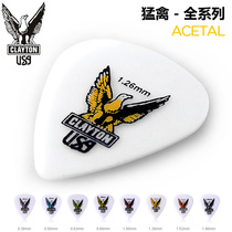 American CLAYTON Raptor standard triangle teardrop electric guitar folk guitar bass pick