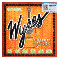 Canadian Wyres Valis CP1253 phosphor copper wood folk guitar strings 012 - 053