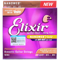 Elixir Ilex Ballad Guitar String Coated 16182 Phosphorus Brass Taylor Special 11182 Wood Strings