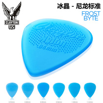  AMERICAN-made CLAYTON ICE crystal nylon Standard FROST BYTE ELECTRIC guitar FOLK ACOUSTIC guitar bass paddles