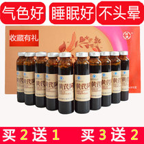 Blood Qi Shuangqi Shuangqi Ejiao Oral Liquid Tonifying for Men and Women Anemia Improve Sleep Anemia Buy 2 Get 1