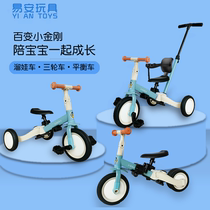 Childrens tricycle bicycle multi-function baby trolley child light balance car three-in-one walking baby artifact