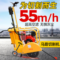 Electric diesel road cutting machine gasoline high power large concrete cement road cutting machine road cutting Road