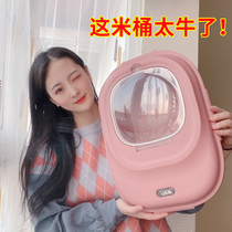 Rice bucket 50 kg household insect-proof moisture-proof sealed thickened rice flour storage artifact storage box kitchen rice box cylinder