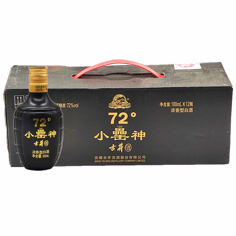72度白酒-72度白酒促销价格、72度白酒品牌- 淘宝