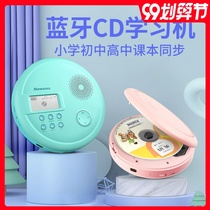 Newman CD-L360 Bluetooth CD player CD duplicator CD player Portable English learning Primary school students Junior high school students fever Home card U disk mp3 CD walkman CD player