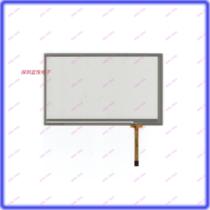 Soling 8171 touch screen external screen handwriting screen four-wire resistance car DVD navigation screen