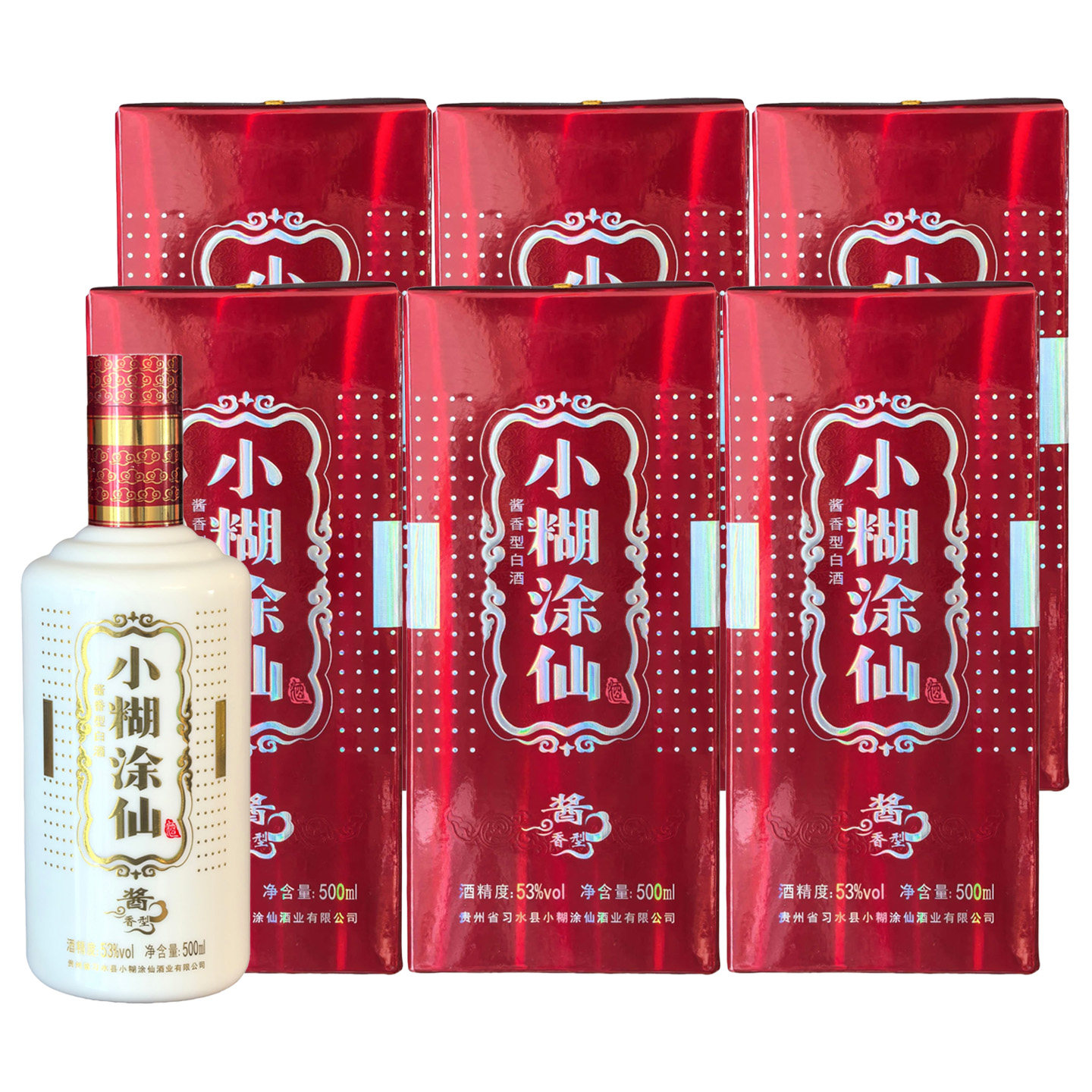 小糊涂仙酒-小糊涂仙酒促销价格、小糊涂仙酒品牌- 淘宝