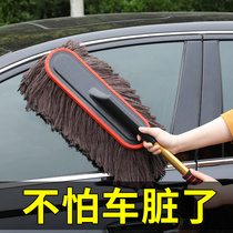 Car washing tool mop dust removal duster full set of brush brush artifact sweeping gray soft wool car cleaning supplies