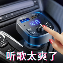 Car charger with Bluetooth Car Charger function MP3 One Trap 4 Charging Head Black Technology Intelligent Product