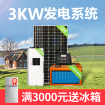 Lithium battery solar power generation system home available for air conditioning 3kw system photovoltaic charging board 220V all-in-one machine