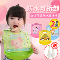 Baby eating childrens plastic rice pocket baby complementary food waterproof childrens pocket feeding saliva bib