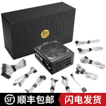 Xingu Kunlun KL850WLK750W full module platinum server dual power supply temperature control Silent desktop power supply
