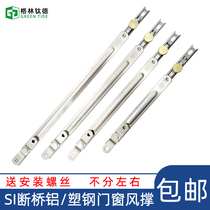 Siljliya II connecting rod broken bridge aluminium doors and windows wind bracing limiters wind bracing stainless steel wind bracing doors and windows wind bracing