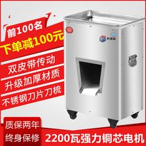 Meat cutting machine Commercial electric slicer shredded pork meat machine stainless steel multifunctional ground meat diced vertical single cutting machine