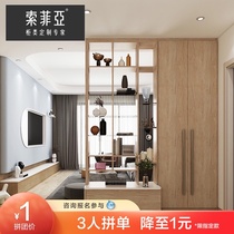Official Sophia living room simple partition cabinet entrance entrance cabinet shoe cabinet one-piece entrance wine cabinet shelf