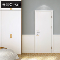 Official Sophia whole house custom door multi-layer solid wood door household room door set NM-D67
