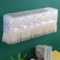  Simple air conditioning dust cover cover hanging type Gree beauty lace hang-up cover boot without cover cloth All-inclusive universal