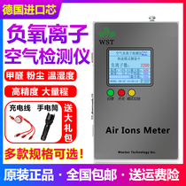 German core air negative oxygen ion detector WST-05 08 ambient air negative ion detector portable