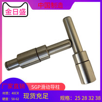 Guide Post guide sleeve SGP sliding precision hardware stamping die frame outer guide Post Guide 25 28 32 38