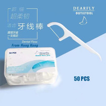 High-pull ultra-fine dental floss stick family DEARFLY butterfly to pick toothpick portable dental floss (50 sets)