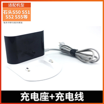Stone Sweeper Robot Original Fit S50 Charging Base T61 Charging Pile T7 Charger Power Cord T7S Repair