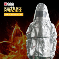 7C fire insulation clothing High temperature fire clothing 1000 degree insulation clothing New aluminum foil insulation clothing