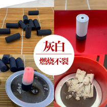 Festival Moxibustion Easy Moxibustion edge Moxibustion Edge Moxibustion Smoke ai Moxibustion Smoke-free Ai Pillars Eigrain egrain Pu Moxibustion Monarch Bamboo Moxibustion Liman