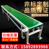 Line conveyor belt logistics express injection molding machine belt conveyor food workshop conveyor belt conveyor