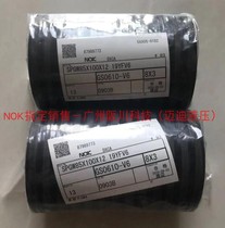 Imported seal seal Japan NOK original seal:GS0610-V6 SPGW 100*85*12