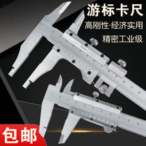 Industrial grade vernier caliper high precision household oil standard caliper mini caliper 0-150 200 300 500mm